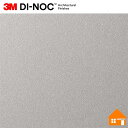 【無料サンプルあり】 3M(TM) ダイノック(TM) フィルム PS-954 122cm巾