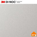 【無料サンプルあり】 3M(TM) ダイノック(TM) フィルム PS-955 122cm巾