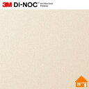 【無料サンプルあり】 3M(TM) ダイノック(TM) フィルム PS-982 122cm巾