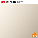 【無料サンプルあり】 3M(TM) ダイノック(TM) フィルム PS-998 122cm巾