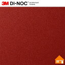 【無料サンプルあり】 3M(TM) ダイノック(TM) フィルム PS-1008 122cm巾