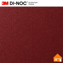 【無料サンプルあり】 3M(TM) ダイノック(TM) フィルム PS-1009 122cm巾