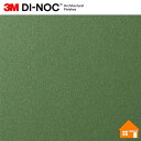【無料サンプルあり】 3M(TM) ダイノック(TM) フィルム PS-1010 122cm巾