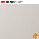 【無料サンプルあり】 3M(TM) ダイノック(TM) フィルム PS-1437 122cm巾