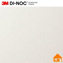【無料サンプルあり】 3M(TM) ダイノック(TM) フィルム PS-1441 122cm巾