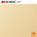 【無料サンプルあり】 3M(TM) ダイノック(TM) フィルム PS-1442 122cm巾