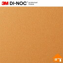 【無料サンプルあり】 3M(TM) ダイノック(TM) フィルム PS-1444 122cm巾