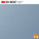 【無料サンプルあり】 3M(TM) ダイノック(TM) フィルム PS-1450 122cm巾