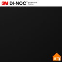 【無料サンプルあり】 3M(TM) ダイノック(TM) フィルム PS-1870MT 122cm巾