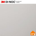 【無料サンプルあり】 3M(TM) ダイノック(TM) フィルム PS-3091MT 122cm巾