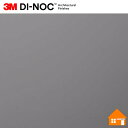 【無料サンプルあり】 3M(TM) ダイノック(TM) フィルム PS-3092MT 122cm巾