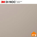 【無料サンプルあり】 3M(TM) ダイノック(TM) フィルム PS-3863MT 122cm巾