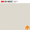 【無料サンプルあり】 3M(TM) ダイノック(TM) フィルム ST-1918MT 122cm巾
