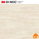 【無料サンプルあり】 3M(TM) ダイノック(TM) フィルム ST-2170MT 122cm巾