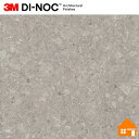 【無料サンプルあり】 3M(TM) ダイノック(TM) フィルム ST-2171MT 122cm巾