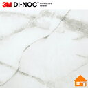 【無料サンプルあり】 3M(TM) ダイノック(TM) フィルム ST-2530MT 122cm巾