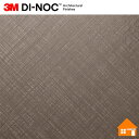 【無料サンプルあり】 3M(TM) ダイノック(TM) フィルム VM-1695 122cm巾