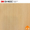 【無料サンプルあり】 3M(TM) ダイノック(TM) フィルム WG-453 122cm巾