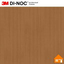 【無料サンプルあり】 3M(TM) ダイノック(TM) フィルム WG-878 122cm巾