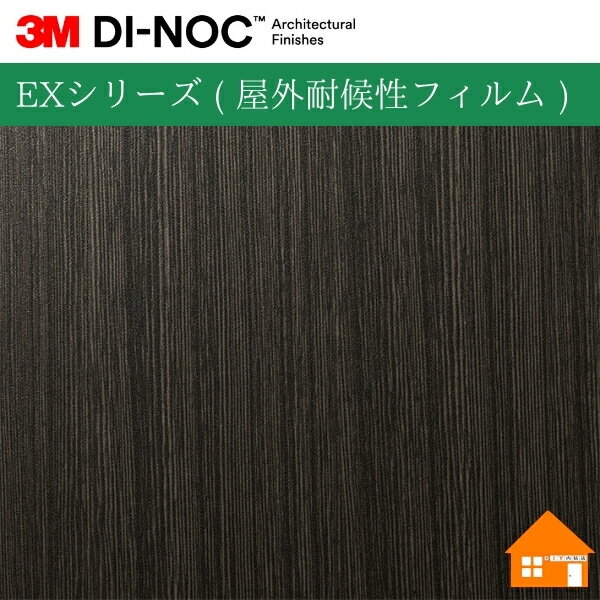 ̵ץ뤢ۡ3M(TM) Υå(TM) եࡡEX꡼ ( Ѹե )FW-640EX122cm