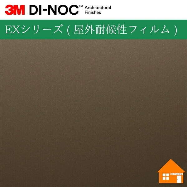 ̵ץ뤢ۡ3M(TM) Υå(TM) եࡡEX꡼ ( Ѹե )PA-181EX122cm