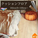 【無料サンプルあり】 東リ クッションフロア 住宅用 木目調 ラスティックメイプル CF9624 CF9625 182cm巾 1.8mm厚(4)