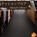 【無料サンプルあり】 東リ クッションフロア 住宅用 石目調 スレート CF9650 182cm巾 1.8mm厚