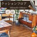 【無料サンプルあり】 東リ クッションフロア 店舗用 木目調 オーク CF3715 182cm巾 2.3mm厚