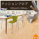 【無料サンプルあり】 東リ クッションフロア 店舗用 木目調 シャインメープル CF3725 182cm巾 2.3mm厚