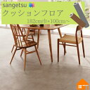 サンゲツ HM-12001 HM-12002 HM-12003 クッションフロア 住宅用 ビニル床材 STONE 石目 モルタル 1.8mm厚 182cm巾 ドライプラスタ 目地なし1m以上10cm単位