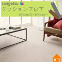 サンゲツ HM-12027 HM-12028 HM-12029クッションフロア 住宅用 ビニル床材 STONE 石目 モルタル 1.8mm厚 182cm巾 エンペラードール 目地なし 1m以上10cm単位