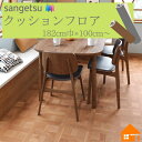 サンゲツ クッションフロア 住宅用 ビニル床材 HM-12099 HM-12100木目調 1.8mm厚 182cm巾 パーケット 1m以上10cm単位
