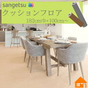 サンゲツ クッションフロア HM-12107 HM-12108 HM-12109 HM-12110住宅用 ビニル床材 木目調 1.8mm厚182cm巾 チーク 1m以上10cm単位