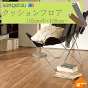 サンゲツ クッションフロア HM-12122 住宅用 ビニル床材 木目調 1.8mm厚182cm巾 シシリーウッド 1m以上10cm単位