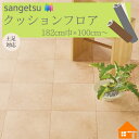 サンゲツ CM-12258 CM12258クッションフロア 店舗用 ビニル床材 2.3mm厚182cm巾 オールドマーブル 1m以上10cm単位