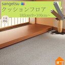 サンゲツ CM-12265 CM-12266クッションフロア 店舗用 ビニル床材 2.3mm厚182cm巾 ミカゲ 1m以上10cm単位