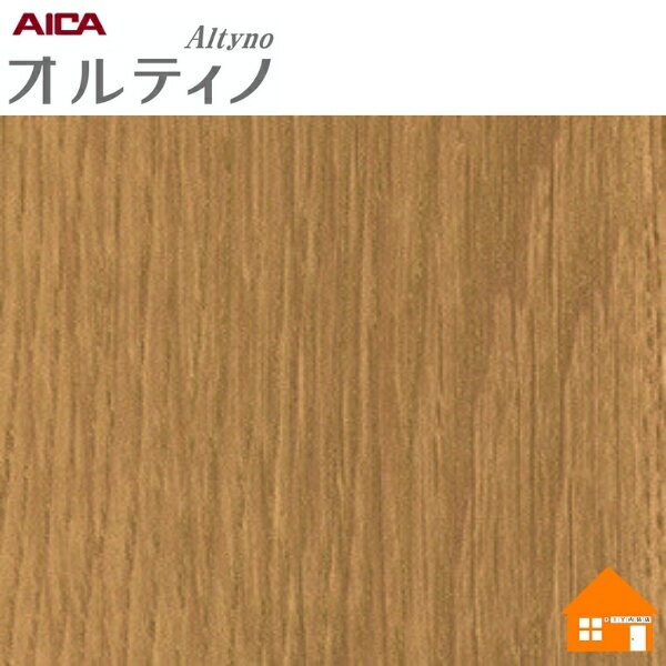 【無料サンプルあり】　オルティノ　化粧フィルム　VG-10040A　122cm巾