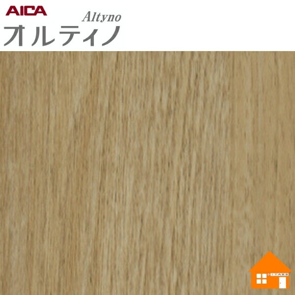 【無料サンプルあり】　オルティノ　化粧フィルム　VG-10272A　122cm巾