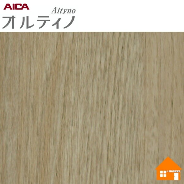 【無料サンプルあり】　オルティノ　化粧フィルム　VG-10273A　122cm巾