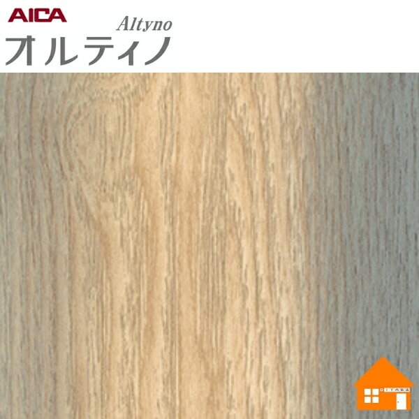 【無料サンプルあり】　オルティノ　化粧フィルム　VG-18259A　122cm巾