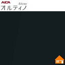 【無料サンプルあり】 オルティノ 化粧フィルム VIK 6400MT 122cm巾