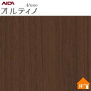 【無料サンプルあり】 オルティノ 化粧フィルム VIP 2063MT 122cm巾