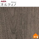 【無料サンプルあり】 オルティノ 化粧フィルム VIP10270MT 122cm巾