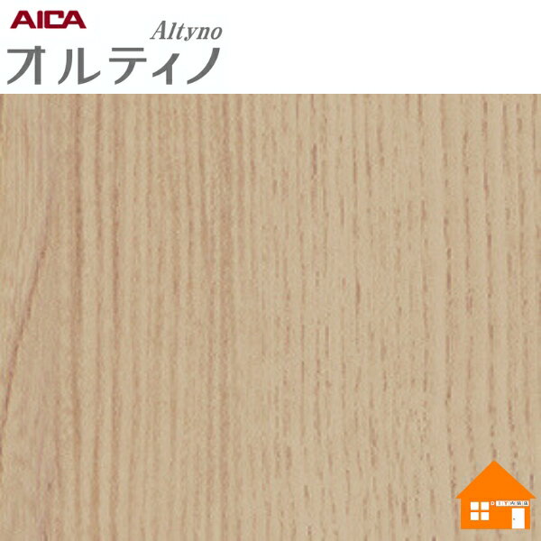 【無料サンプルあり】　オルティノ　化粧フィルム　VIP10271MT　122cm巾