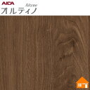 【無料サンプルあり】 オルティノ 化粧フィルム VIP12002MT 122cm巾