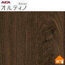 【無料サンプルあり】 オルティノ 化粧フィルム VIP12003MT 122cm巾