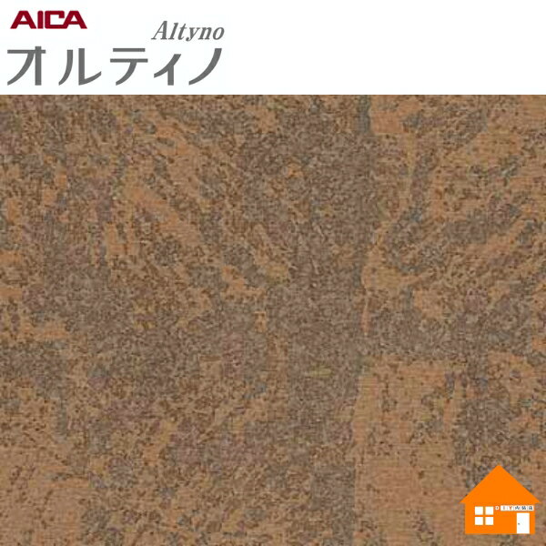 【無料サンプルあり】　オルティノ　化粧フィルム　VJQ 18153E 　122cm巾