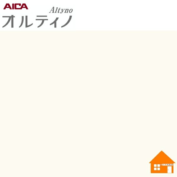 【無料サンプルあり】　オルティノ　化粧フィルム　VKK 6200　122cm巾