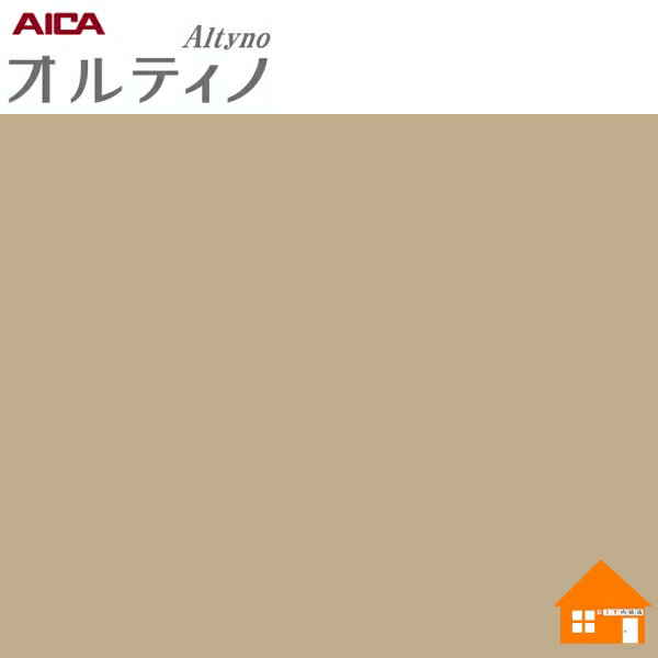 【無料サンプルあり】　オルティノ　化粧フィルム　VKK 6203　122cm巾