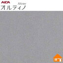 【無料サンプルあり】 オルティノ 化粧フィルム VML 18218 122cm巾